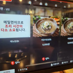 강경불고기 리뷰 사진