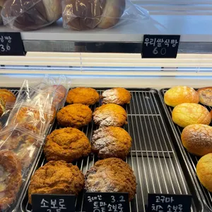 빵드오늘 리뷰 사진