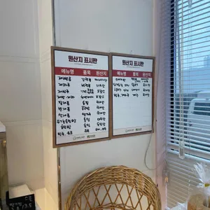 빵드오늘 리뷰 사진
