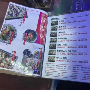 통영항 리뷰 사진