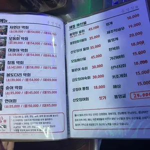 통영항 리뷰 사진