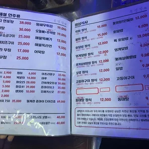 통영항 리뷰 사진