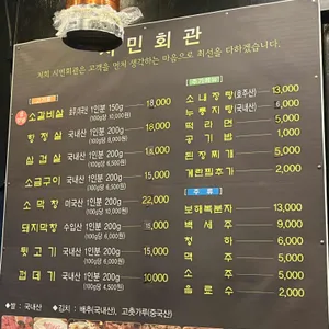 시민회관 리뷰 사진