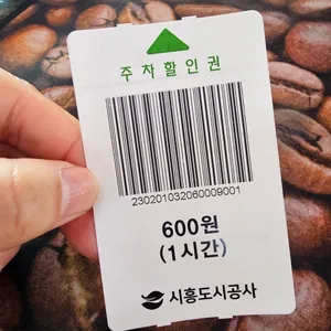 모박사부대찌개 리뷰 사진