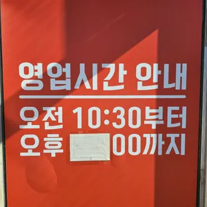 모박사부대찌개 리뷰 사진