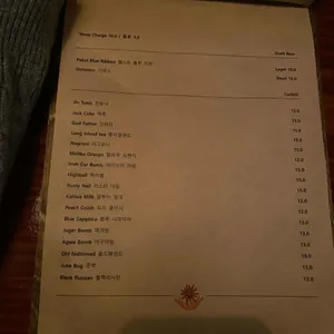 해피소울라운지 리뷰 사진