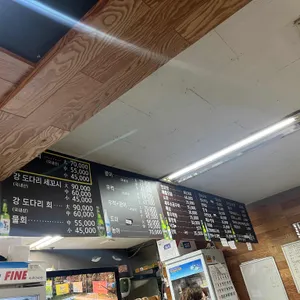 목포회집 리뷰 사진