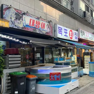 목포회집 리뷰 사진