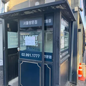 명륜진사갈비 리뷰 사진