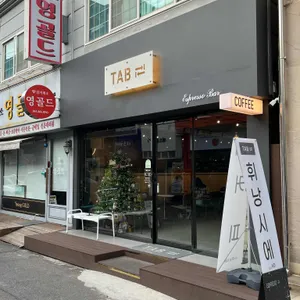 탭에스프레소 리뷰 사진