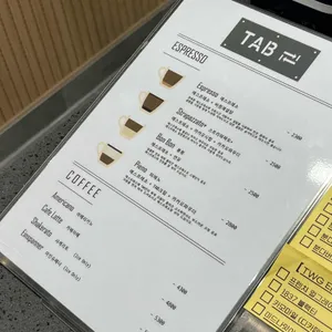 탭에스프레소 리뷰 사진