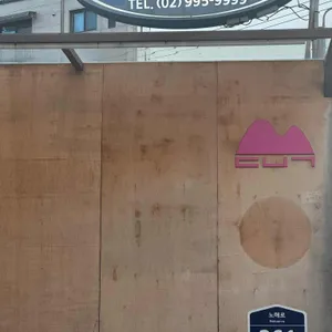 도봉관 리뷰 사진