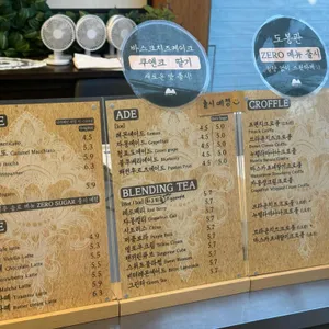 도봉관 리뷰 사진