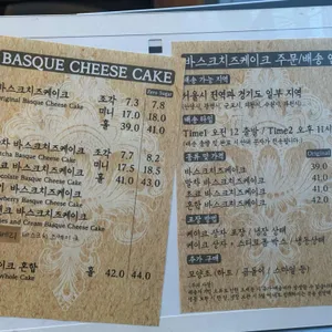 도봉관 리뷰 사진