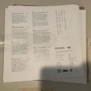 덕자도요 리뷰 사진
