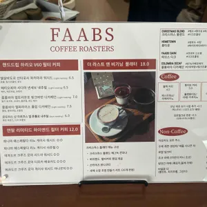 파브스커피 리뷰 사진