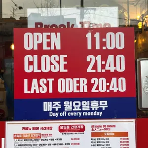 홍일품간장게장 리뷰 사진