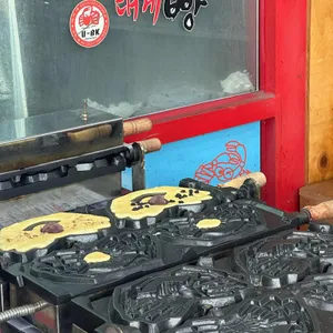 울진대게빵 리뷰 사진