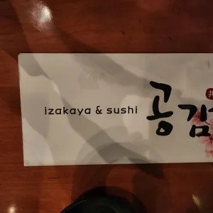 합정공감 리뷰 사진