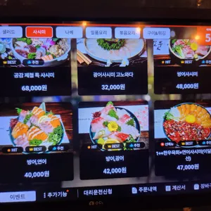 합정공감 리뷰 사진