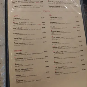 울프스덴 리뷰 사진