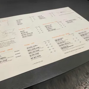 아티제 포제 리뷰 사진