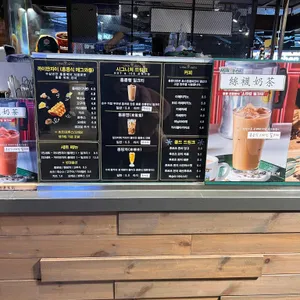 홍콩다방 리뷰 사진