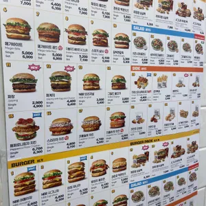 노브랜드버거 리뷰 사진
