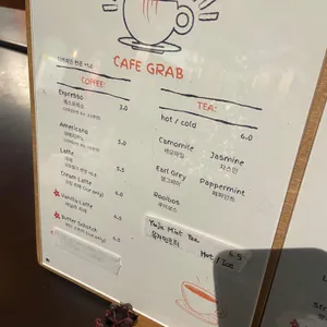 그라브 리뷰 사진