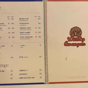 위클리광안 리뷰 사진