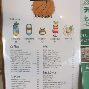 뚜벅스 리뷰 사진