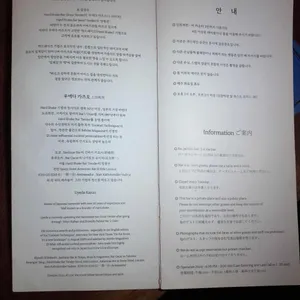 바흐르 리뷰 사진