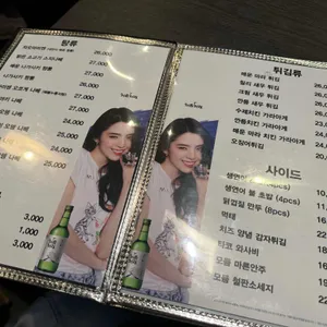 심 이자카야 리뷰 사진