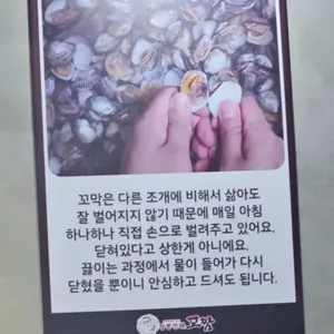 짬뽕깡패 꼬짬 본점 리뷰 사진