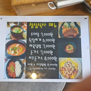 가마치통닭 리뷰 사진