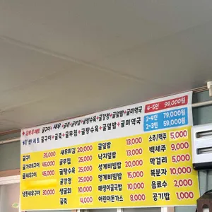 옥바우 굴구이 리뷰 사진