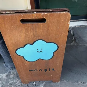 몽그레 대표 사진