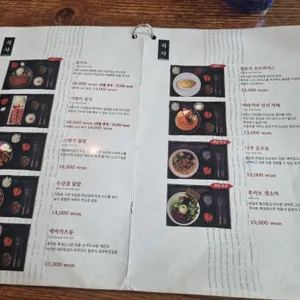 후라토식당 리뷰 사진