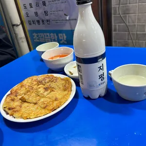 종로빈대떡 사진