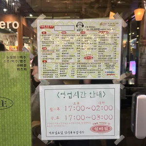 공인주 리뷰 사진