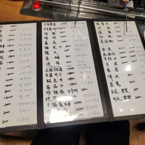 동승양꼬치 리뷰 사진