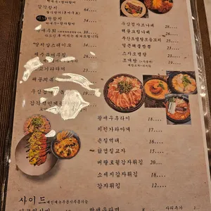 감각 리뷰 사진
