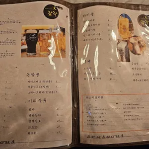 감각 리뷰 사진