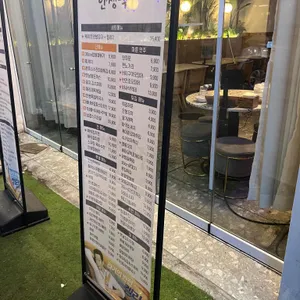 인쌩맥주 리뷰 사진