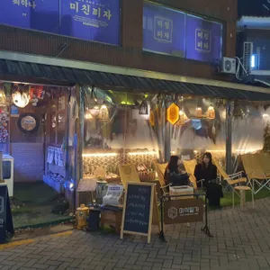 미식일가 리뷰 사진