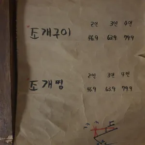 미식일가 리뷰 사진