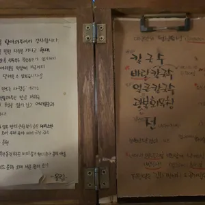 미식일가 리뷰 사진