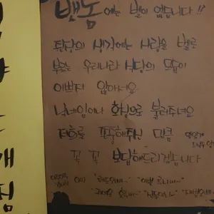 미식일가 리뷰 사진