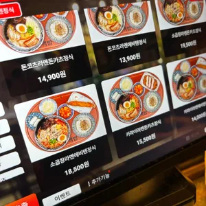 핵밥 리뷰 사진