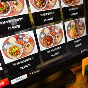 핵밥 리뷰 사진